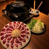 京鴨とお蕎麦　陸のおすすめポイント1