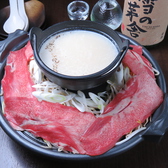 牛たん凜のおすすめ料理3