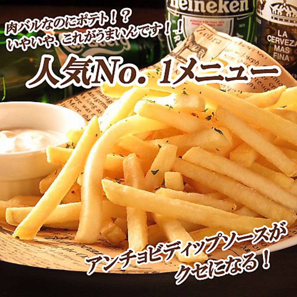 ≪18時半までのご来店限定☆≫単品foodがALL半額！