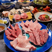 なんば黒毛和牛焼肉 霞 KASUMIのおすすめ料理3