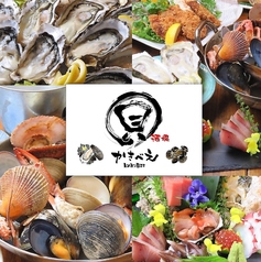 貸切お気軽にお問い合わせくださいませ。