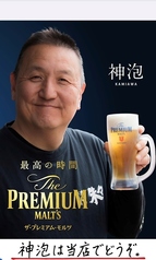 京もつ鍋ホルモン朱々 仁川店の写真