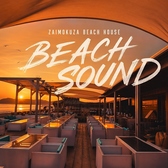 鎌倉BBQ海の家 材木座ビーチサウンドの詳細