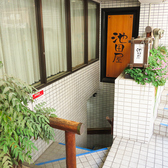池田屋の雰囲気3