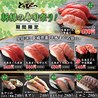 回転寿司とっぴ～ イオン岩見沢店のおすすめポイント2
