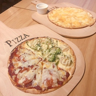 【本格Pizza】ハーフ＆ハーフOK