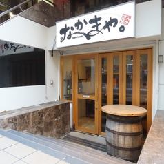 串カツと鶏出汁おでん 直送鮮魚の大衆居酒屋 なかまや。東京ドーム 水道橋駅前店の外観2