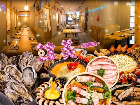 ハイボール99円/生ビール299円◎韓国×大衆酒場◇メイン付約100種食べ飲み放題2500円