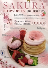 パンケーキ専門店 Sakura Cafe Hanon(サクラカフェハノン) 京都河原町の写真2