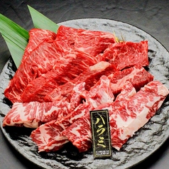 特盛!厚切り上ハラミ