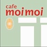 cafe moimoiのロゴ