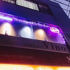 Vino ヴィーノの外観3