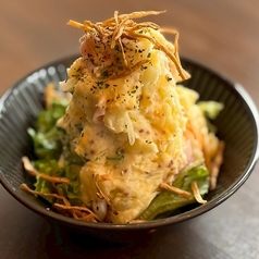 自家製ポテトサラダ