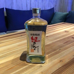 【黒糖焼酎】紅さんご N