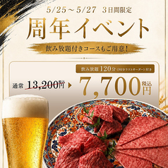 THE SEJONG GEMS ザ セジョン ジェムズ 名駅店のコース写真