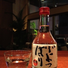 じょっぱり 300ml