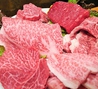 神田焼肉 俺の肉 本店のおすすめポイント2