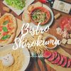 ビストロ シロクマ BISTRO SHIROKUMA画像