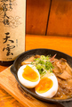 料理メニュー写真 牛すじと白モツの濃厚白味噌煮込み