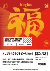 New Kitchen w/eのおすすめポイント1