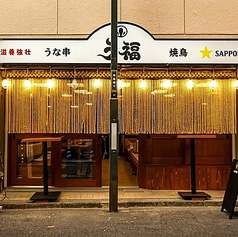 立ち飲みテラス席はサク飲みにもぴったり！昼は爽やかな自然光を浴びながら、夜は涼しい夜風に浸り、至福の一杯を。