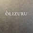 OLIZURU オリズルのロゴ