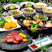 夜景 肉割烹 五条 新宿野村ビル49Fのおすすめ料理3