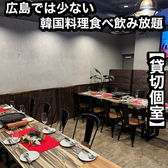 居酒屋 チュマル 広島並木通り店の雰囲気2
