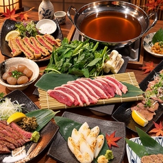 東北郷土と牛タン 個室居酒屋 しんたん 仙台駅前のコース写真