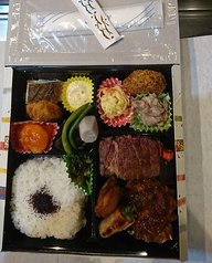 ■お持ち帰り　ステーキ弁当