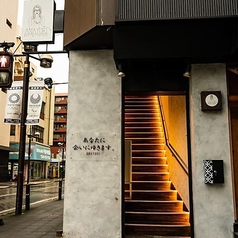 あなたに会いにゆきます ANAYUKI 千葉店のコース写真