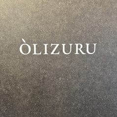 OLIZURU オリズルの写真