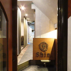 鉄板焼き Shin シンの雰囲気1