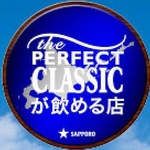 生のうまさにこだわり続けた完璧なパーフェクトクラシックが飲めるお店！超炭酸ハイボールもご用意☆