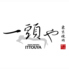 東京焼肉 一頭や コレド室町テラス店のロゴ