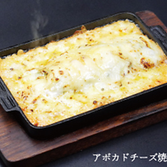 アボカドチーズ焼き