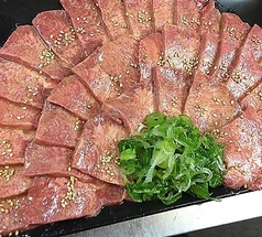 極上厚切りタン 