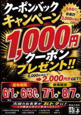 あみやき亭 昭和橋店の写真