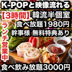 居酒屋 チュマル 広島並木通り店特集写真1