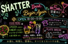 SHATTER シャッター Drink & Resetのおすすめポイント2