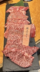 焼肉 ホルモン 小竹家 千葉駅前店の特集写真