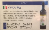 赤ワイン・白ワイン・シャンパン等品揃え豊富です。