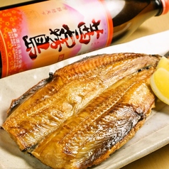 ホッケの開き