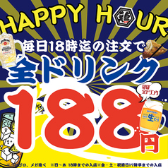 とり酒場 渋谷道玄坂店のコース写真