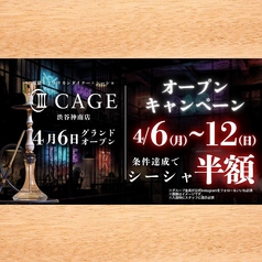 シーシャ CAFE&BAR CAGE ケイジ 渋谷神南店の写真