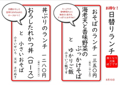 そば忠 煖の写真