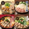 葵屋 Aoiya 函館五稜郭店のおすすめポイント1
