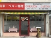 CORAZON LATINOのURL1