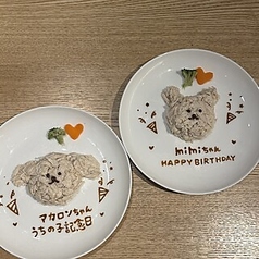 One1 Cafe ワンワンカフェ 自由が丘の特集写真