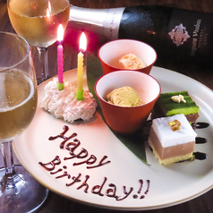 ちょこっと 色々旨いもん 色 Shikiの特集写真